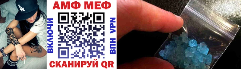 продажа наркотиков  OMG как зайти  АМФ 97%  Киржач 