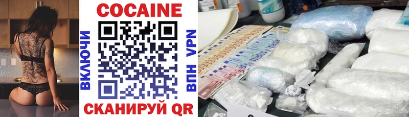 ссылка на мегу онион наркота Киржач КОКАИН Эквадор