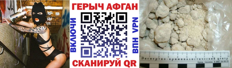 Героин VHQ  купить наркотики цена  Киржач 