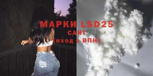 Альфа ПВП Богородск