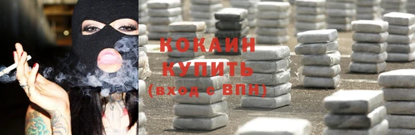дистиллят марихуана Дедовск