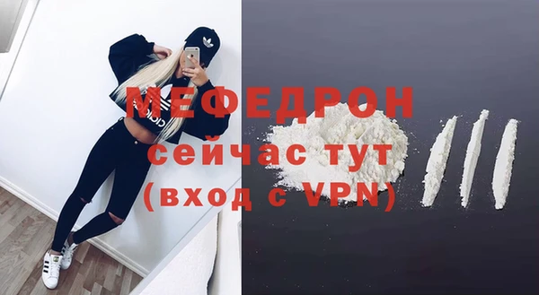прущий лед Богородицк