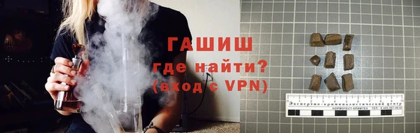 Альфа ПВП Богородск