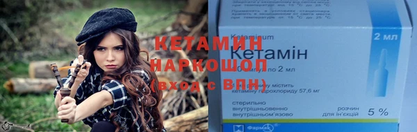 Альфа ПВП Богородск