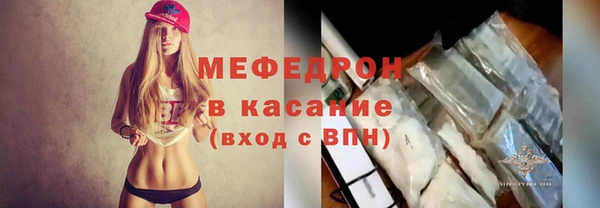 прущий лед Богородицк