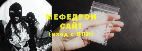 Альфа ПВП Богородск