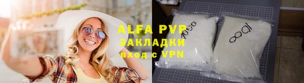 Альфа ПВП Богородск