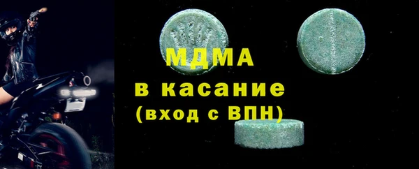 Альфа ПВП Богородск