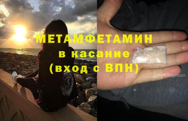 Альфа ПВП Богородск