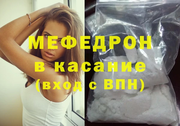 Альфа ПВП Богородск