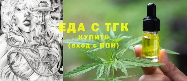 мефедрон Сатка