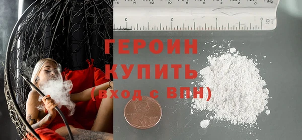 прущий лед Богородицк