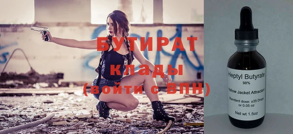 прущий лед Богородицк