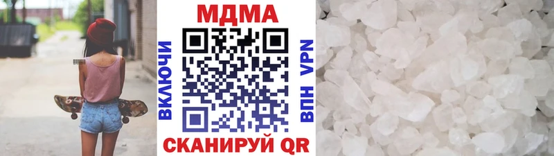 МДМА VHQ  магазин  наркотиков  площадка клад  Киржач 