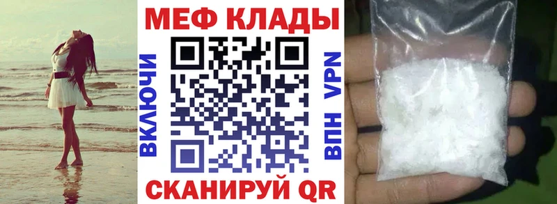 сколько стоит Киржач МЯУ-МЯУ VHQ