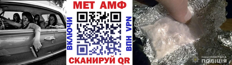блэк спрут tor  Киржач  Метамфетамин мет  купить  цена 