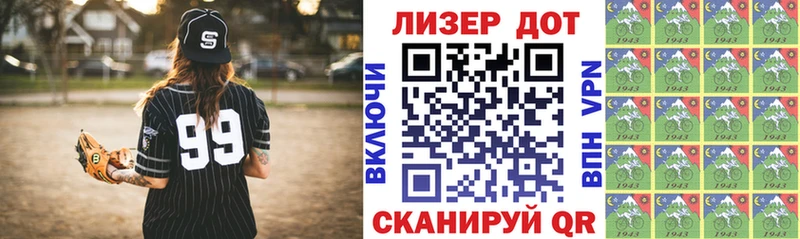 Наркотические марки 1500мкг дарнет шоп Киржач
