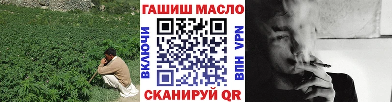 наркота  Киржач  ТГК гашишное масло 